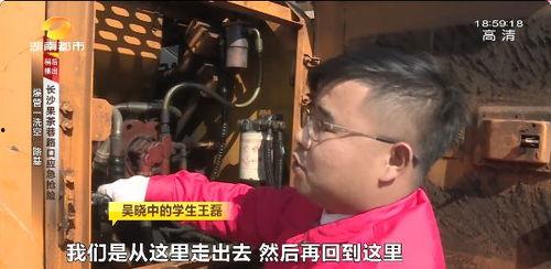 挖掘机爆料视频,工地现场真实情况大曝光  第3张